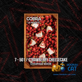 Табак для кальяна Cobra La Muerte Strawberry Cheesecake (Кобра Клубничный Чизкейк Ла Муэрте) 40г Акцизный - фото 1 Табак для кальяна Cobra La Muerte Strawberry Cheesecake (Кобра Клубничный Чизкейк Ла Муэрте) 40г Акцизный - фото 1